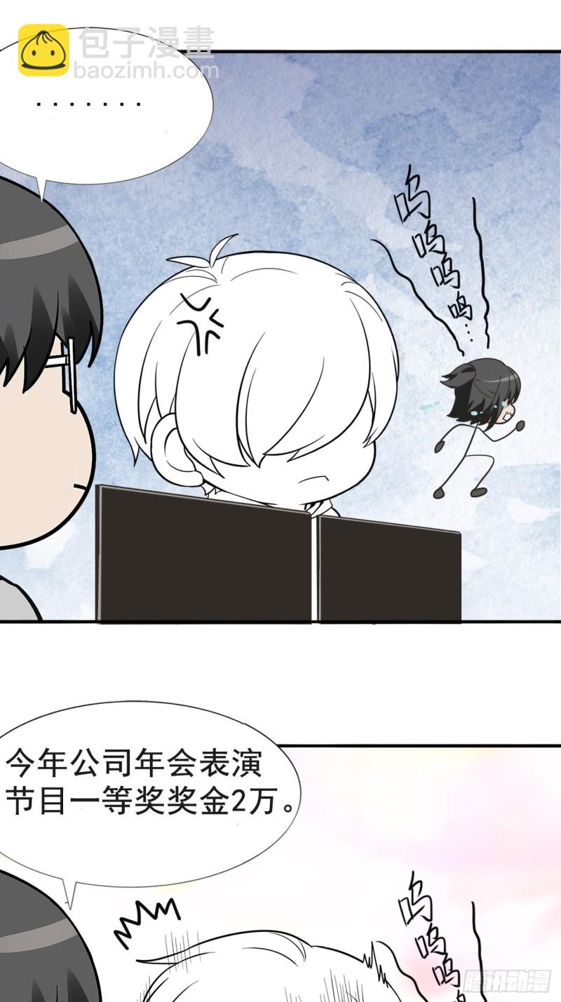 第76话 半夜偷袭-第81话