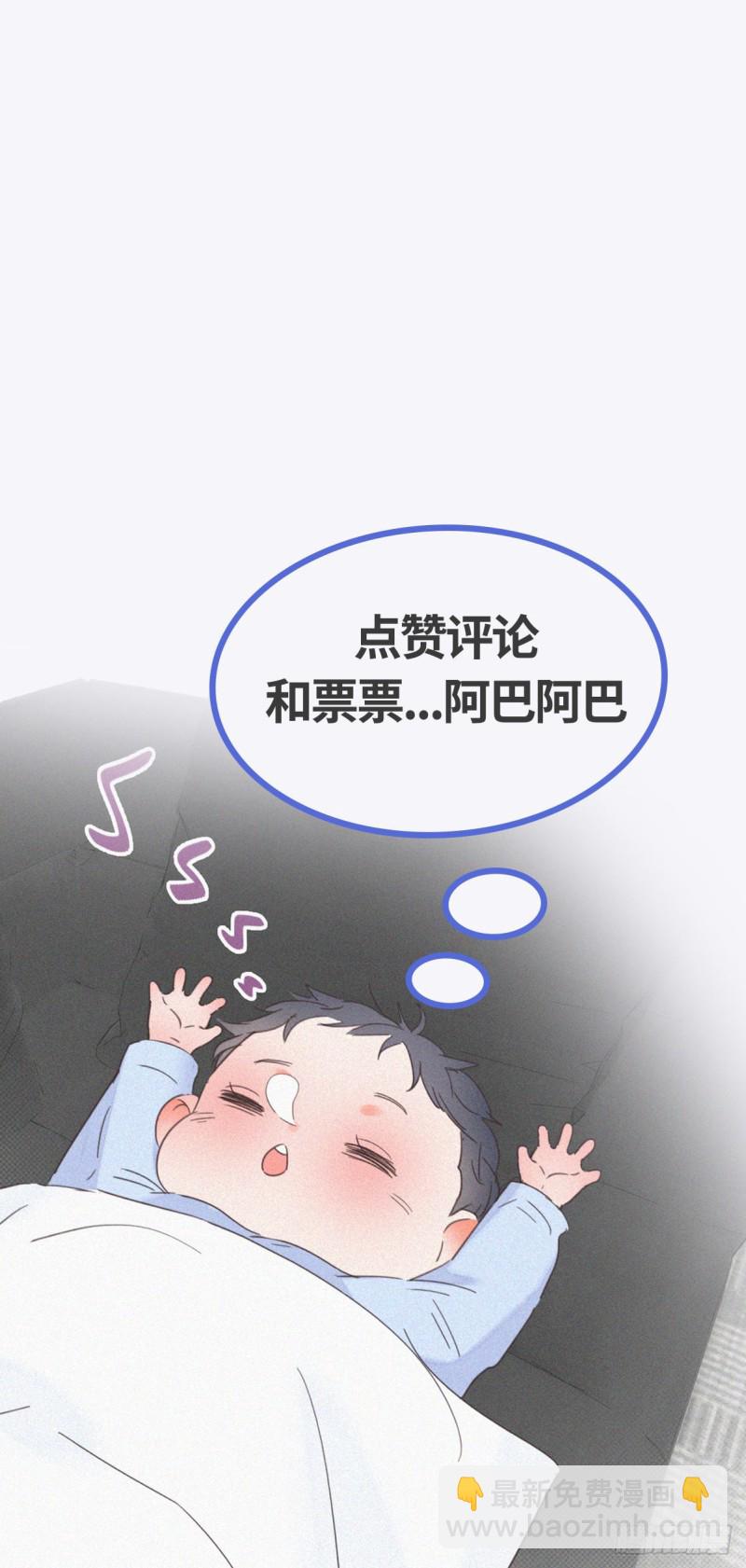 第76话 半夜偷袭-第81话
