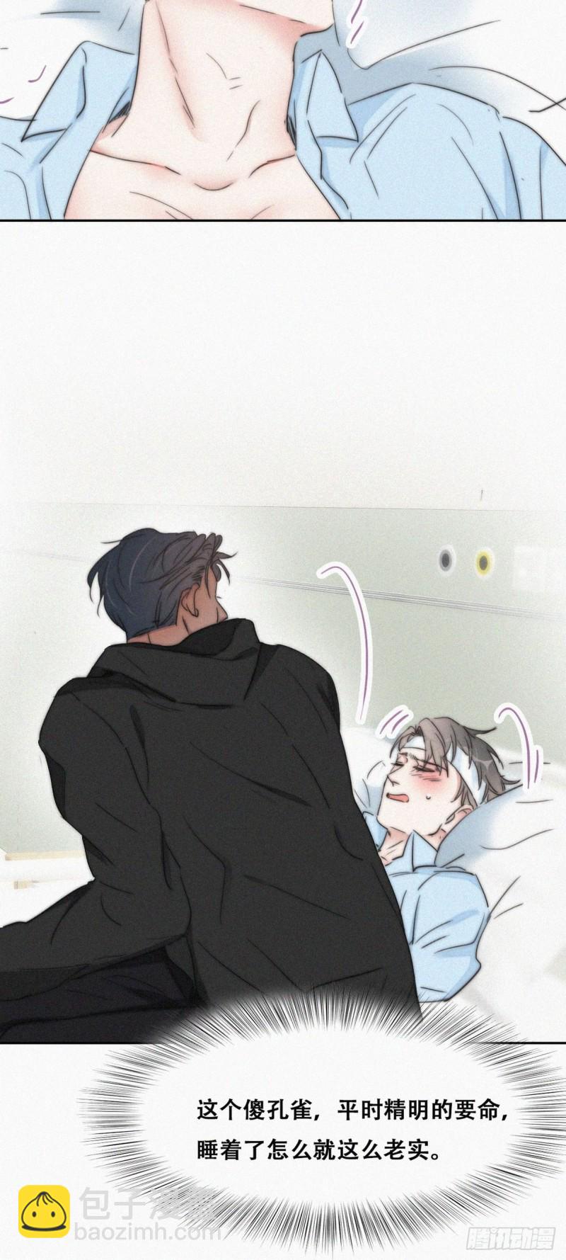 第76话 半夜偷袭-第81话