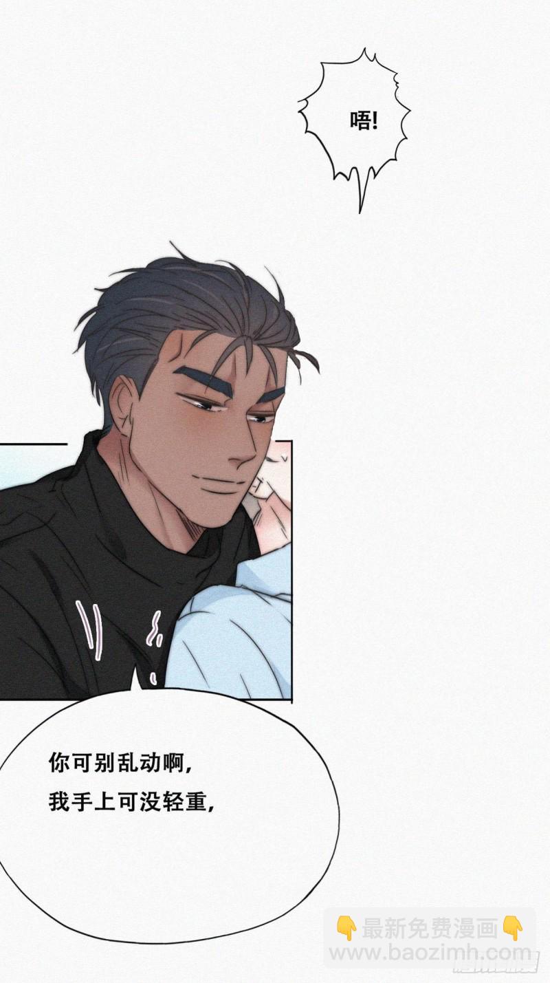 第78话 辞年坦白(1/2)-第83话