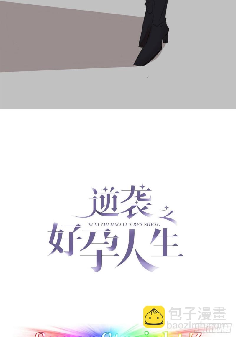 第78话 辞年坦白(1/2)-第83话