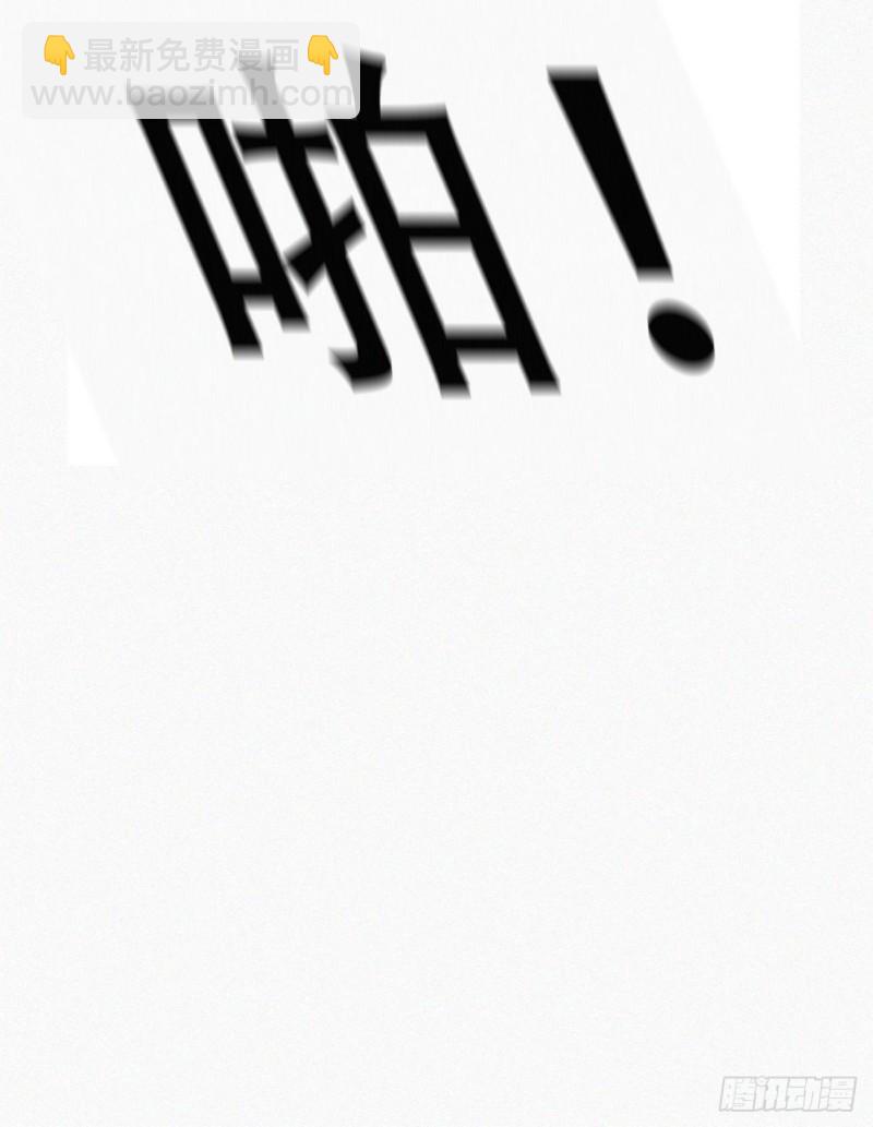 第78话 辞年坦白(1/2)-第83话