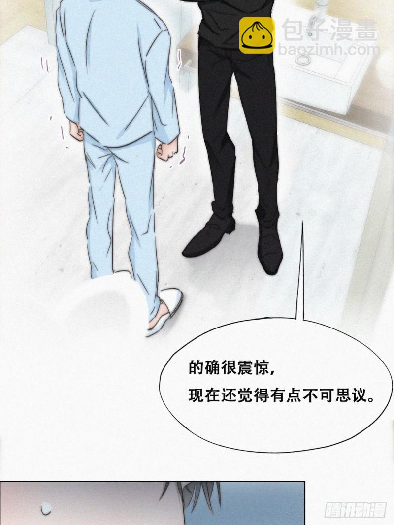 第78话 辞年坦白(1/2)-第83话