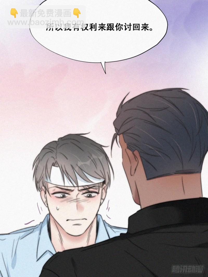 第78话 辞年坦白(1/2)-第83话