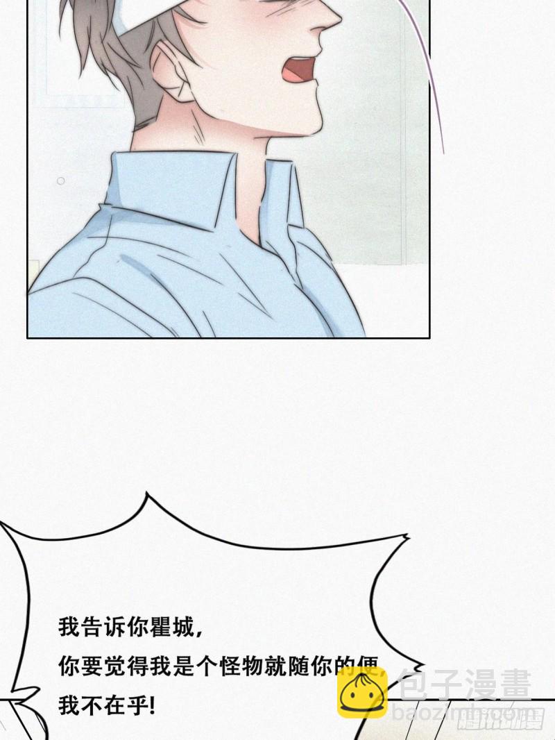 第78话 辞年坦白(1/2)-第83话
