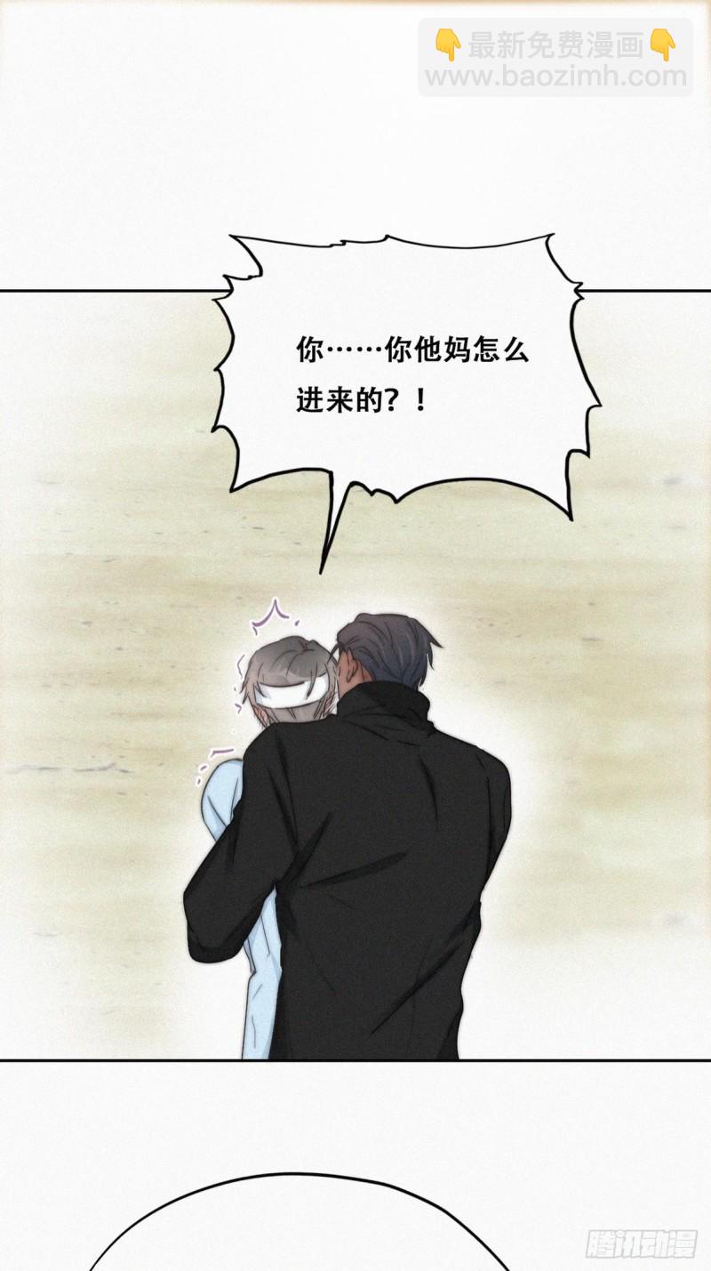 第78话 辞年坦白(1/2)-第83话