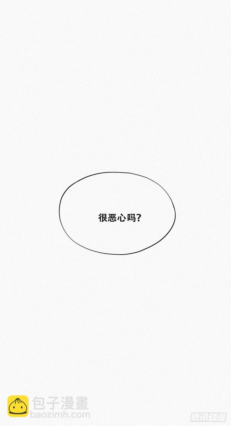 第78话 辞年坦白(1/2)-第83话