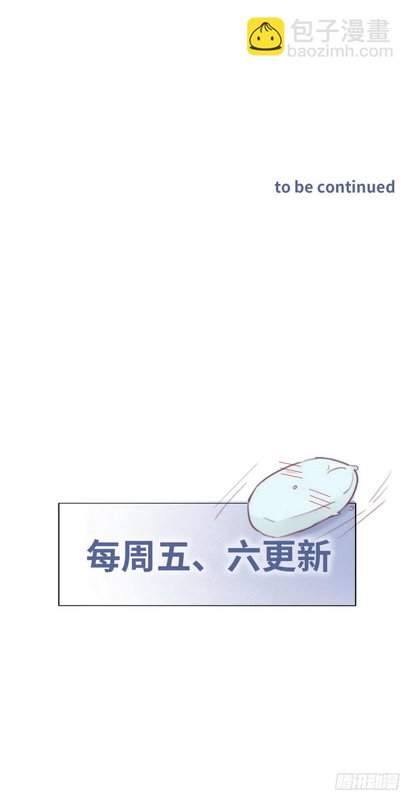 第78话 辞年坦白(1/2)-第83话