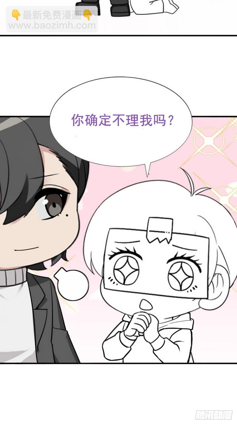 第78话 辞年坦白(1/2)-第83话