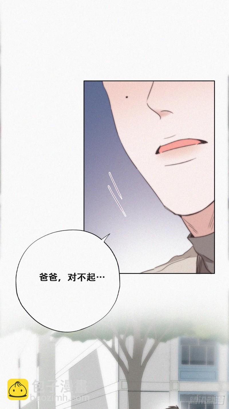 第80话 绿箭再作妖(1/2)-第85话