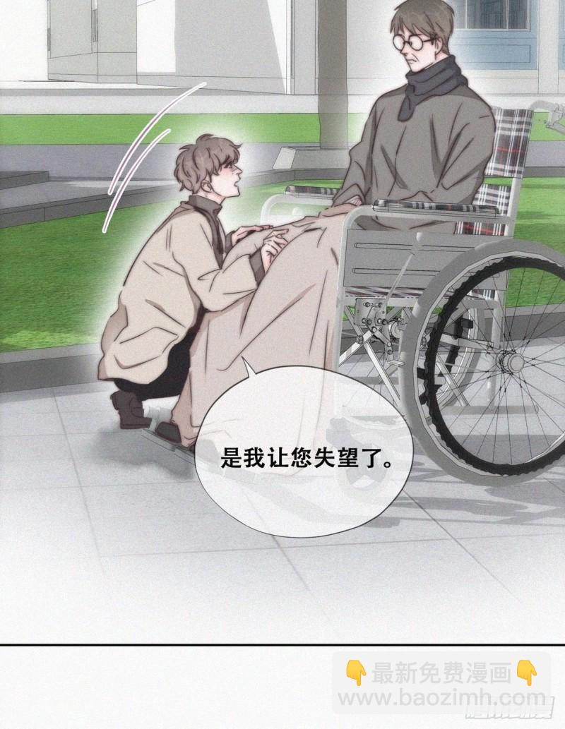 第80话 绿箭再作妖(1/2)-第85话