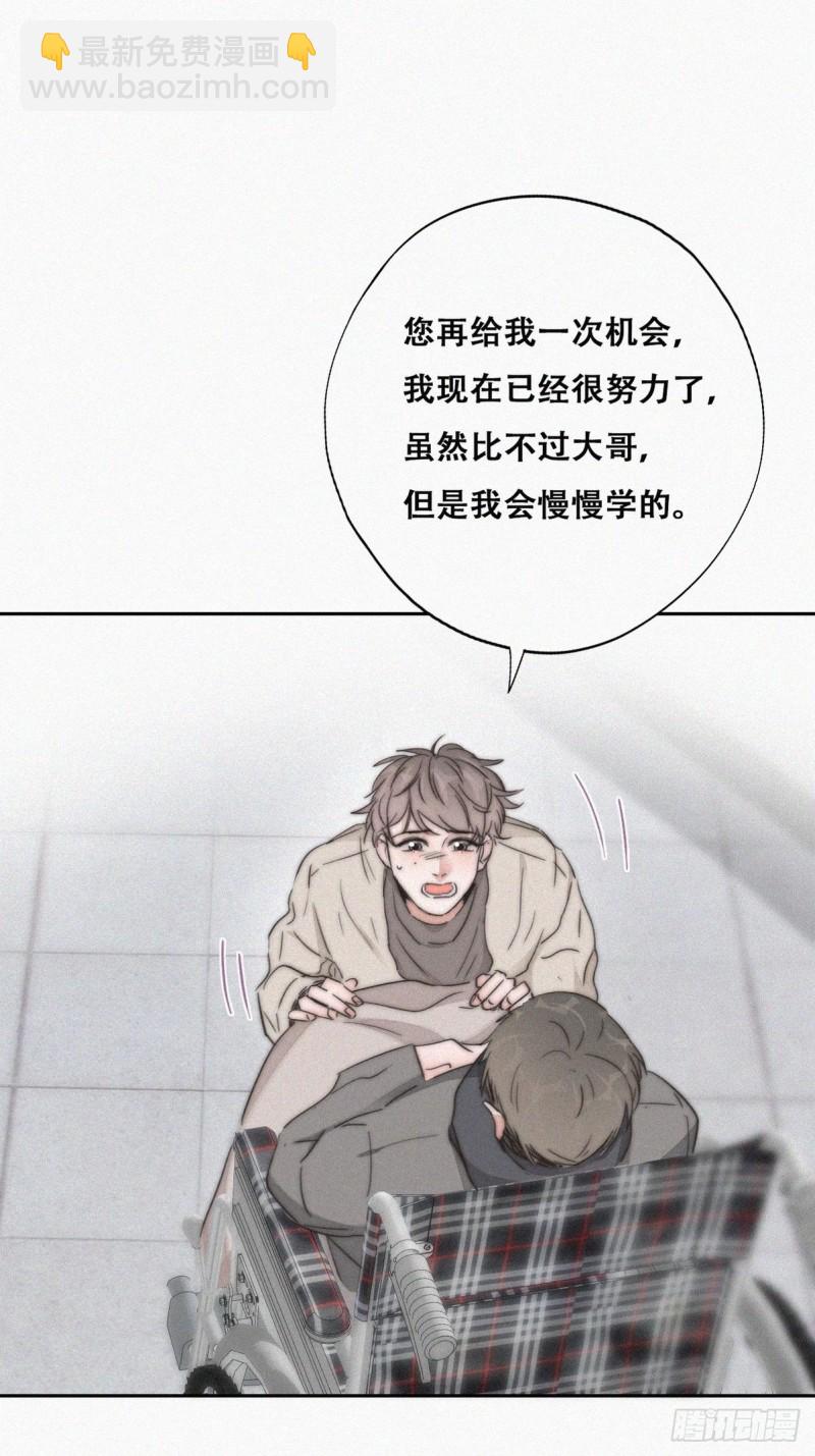 第80话 绿箭再作妖(1/2)-第85话