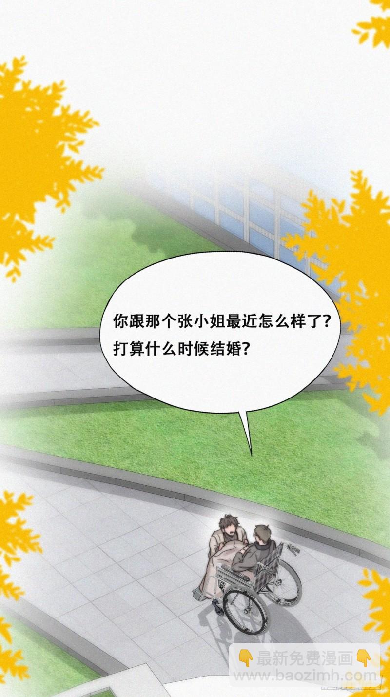 第80话 绿箭再作妖(1/2)-第85话