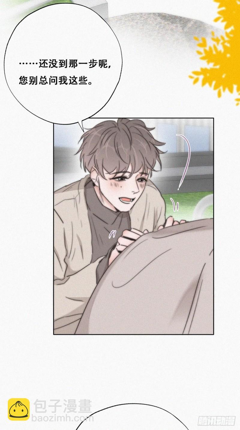 第80话 绿箭再作妖(1/2)-第85话