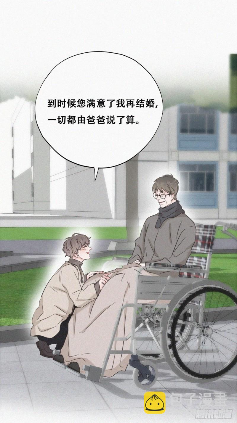 第80话 绿箭再作妖(1/2)-第85话