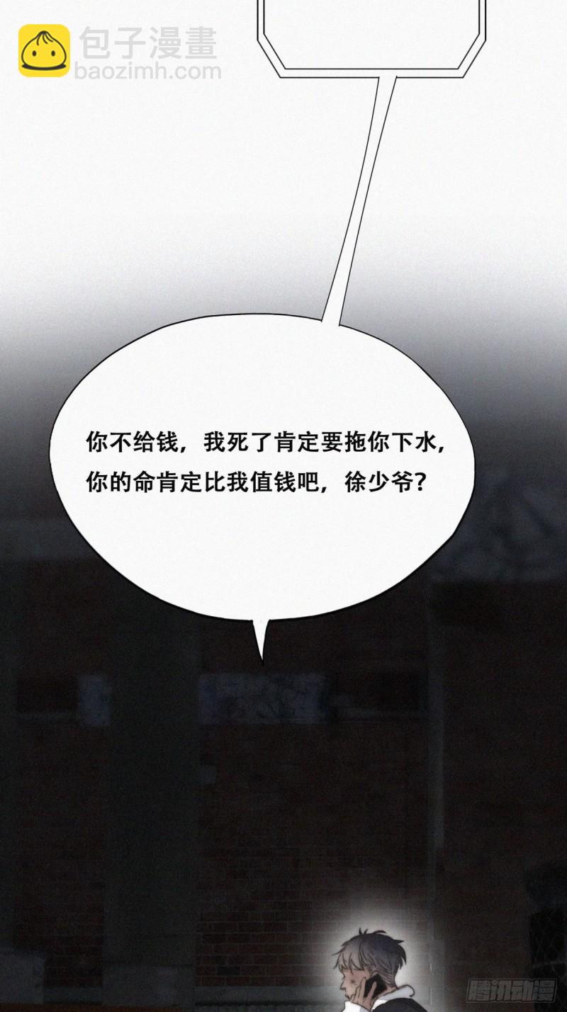 第80话 绿箭再作妖(1/2)-第85话
