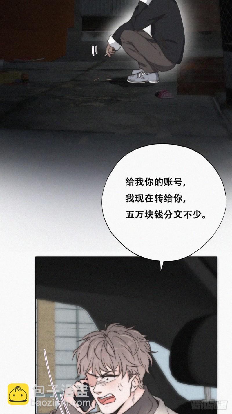 第80话 绿箭再作妖(1/2)-第85话
