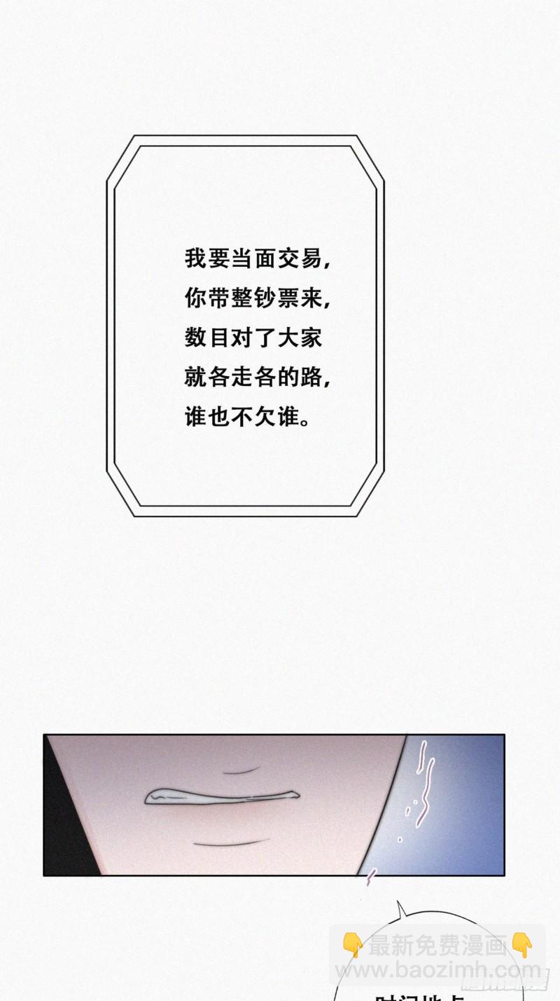 第80话 绿箭再作妖(1/2)-第85话