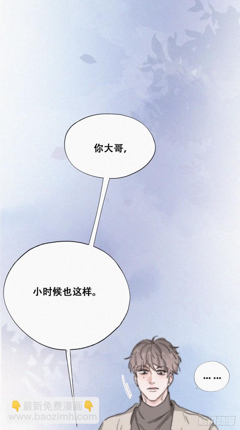 第80话 绿箭再作妖(1/2)-第85话
