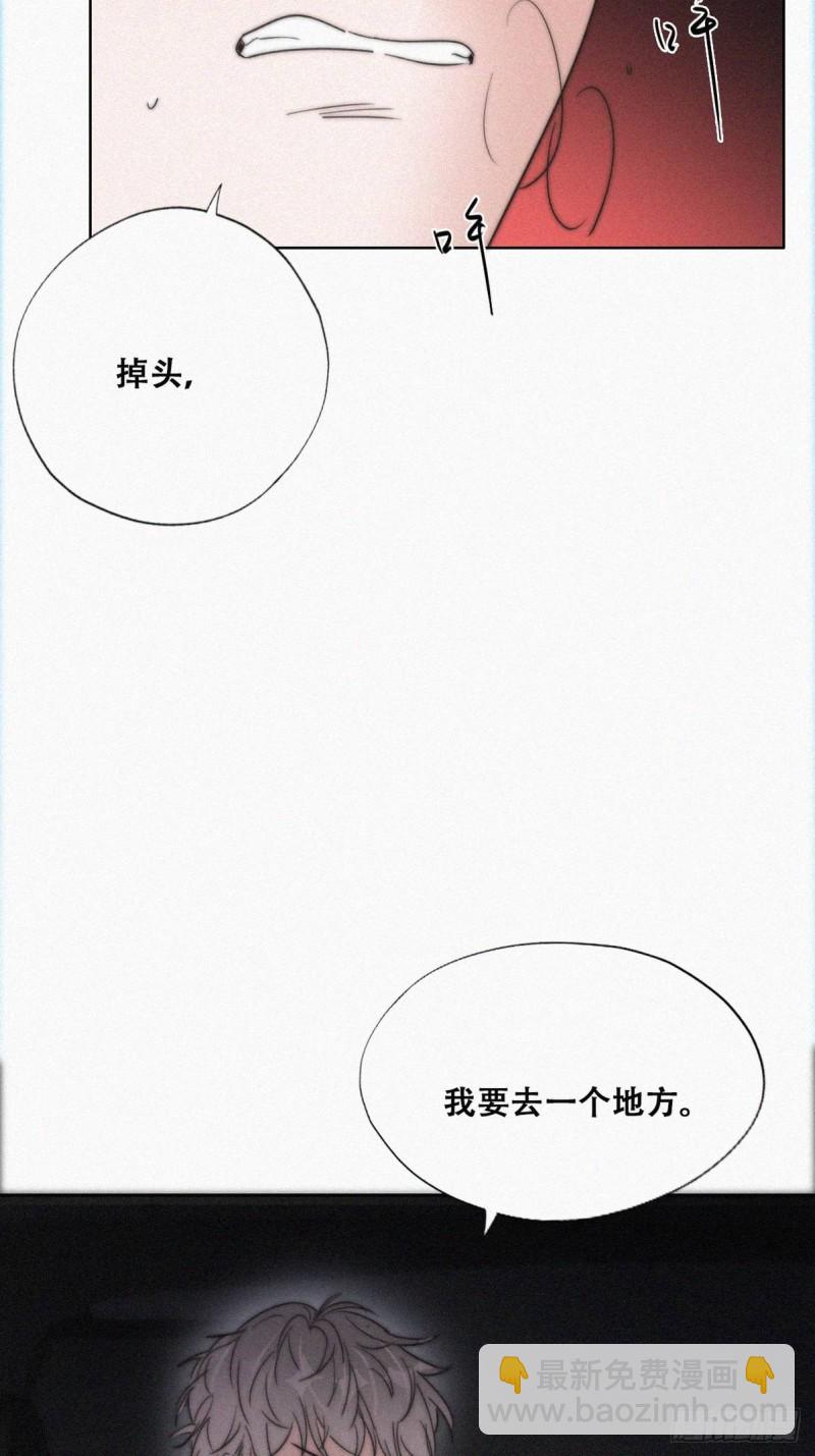 第80话 绿箭再作妖(1/2)-第85话
