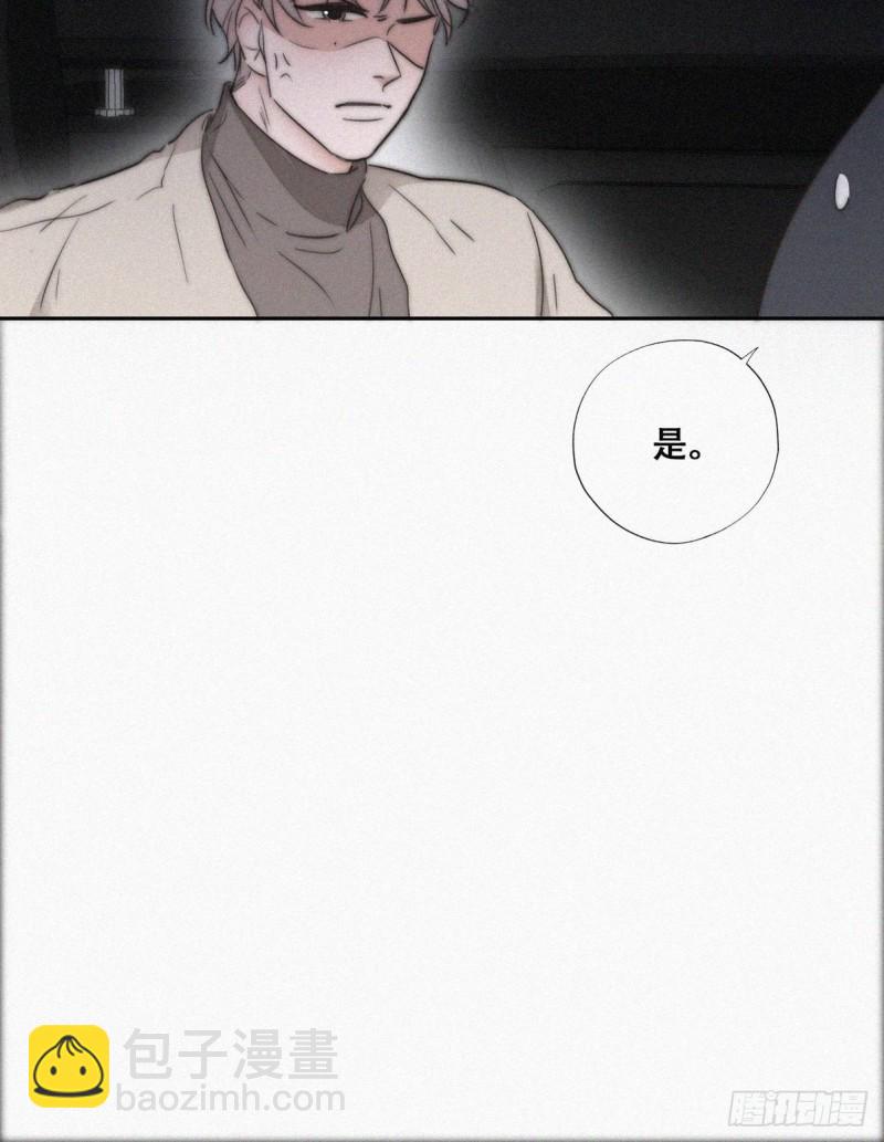 第80话 绿箭再作妖(1/2)-第85话