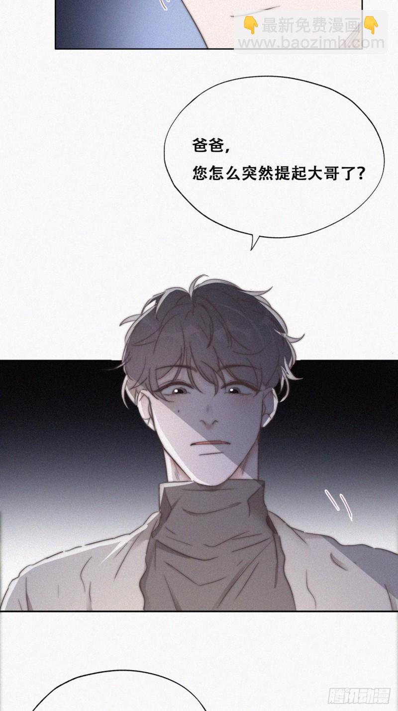 第80话 绿箭再作妖(1/2)-第85话