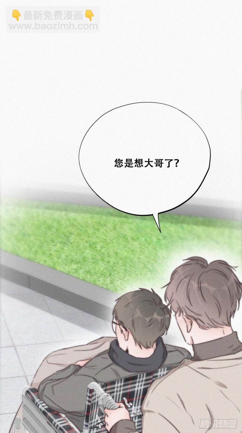 第80话 绿箭再作妖(1/2)-第85话