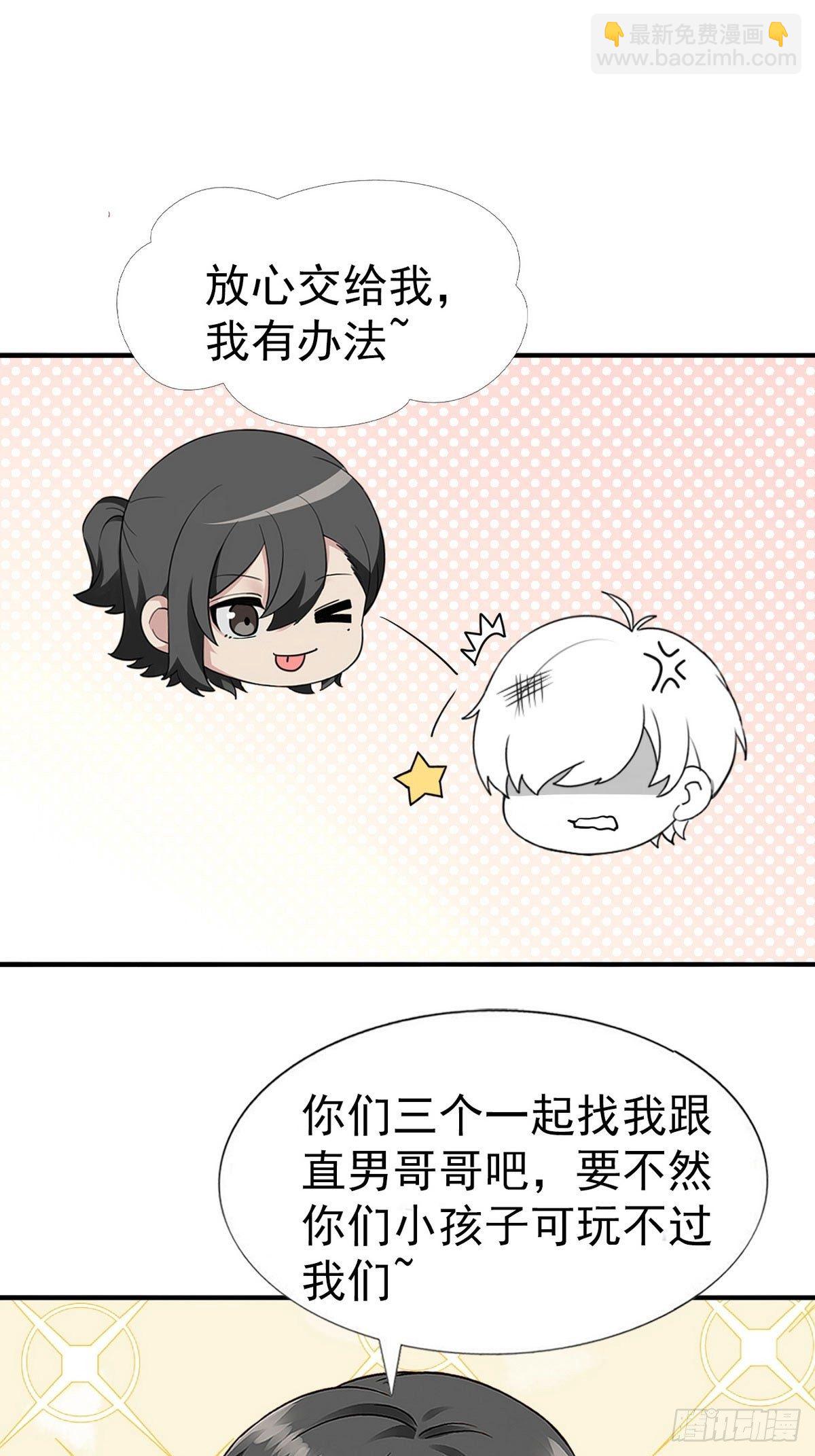 春节番外-第87话
