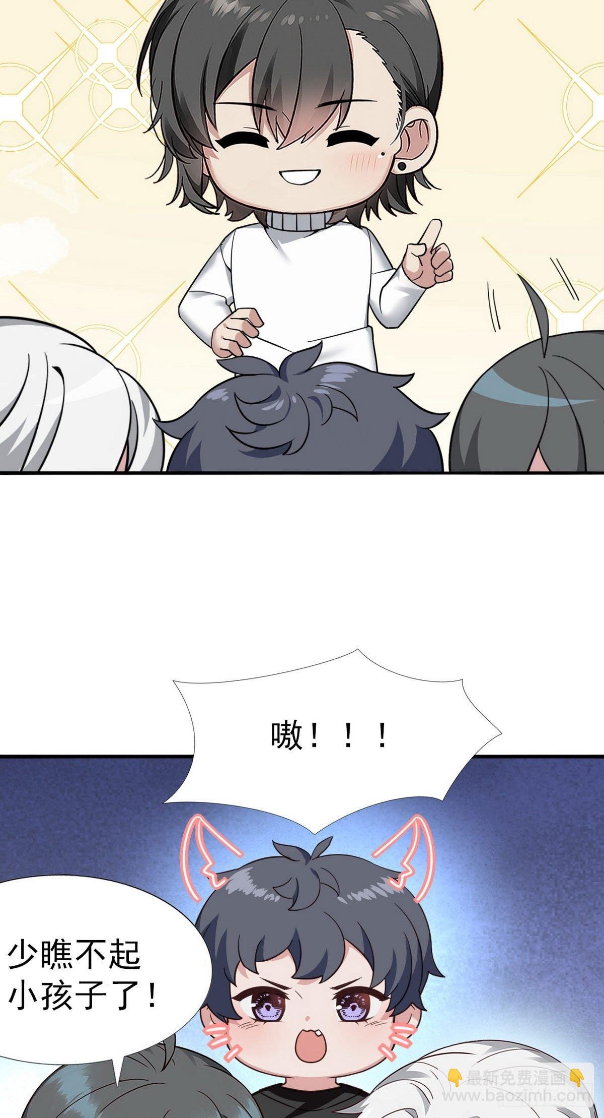 春节番外-第87话