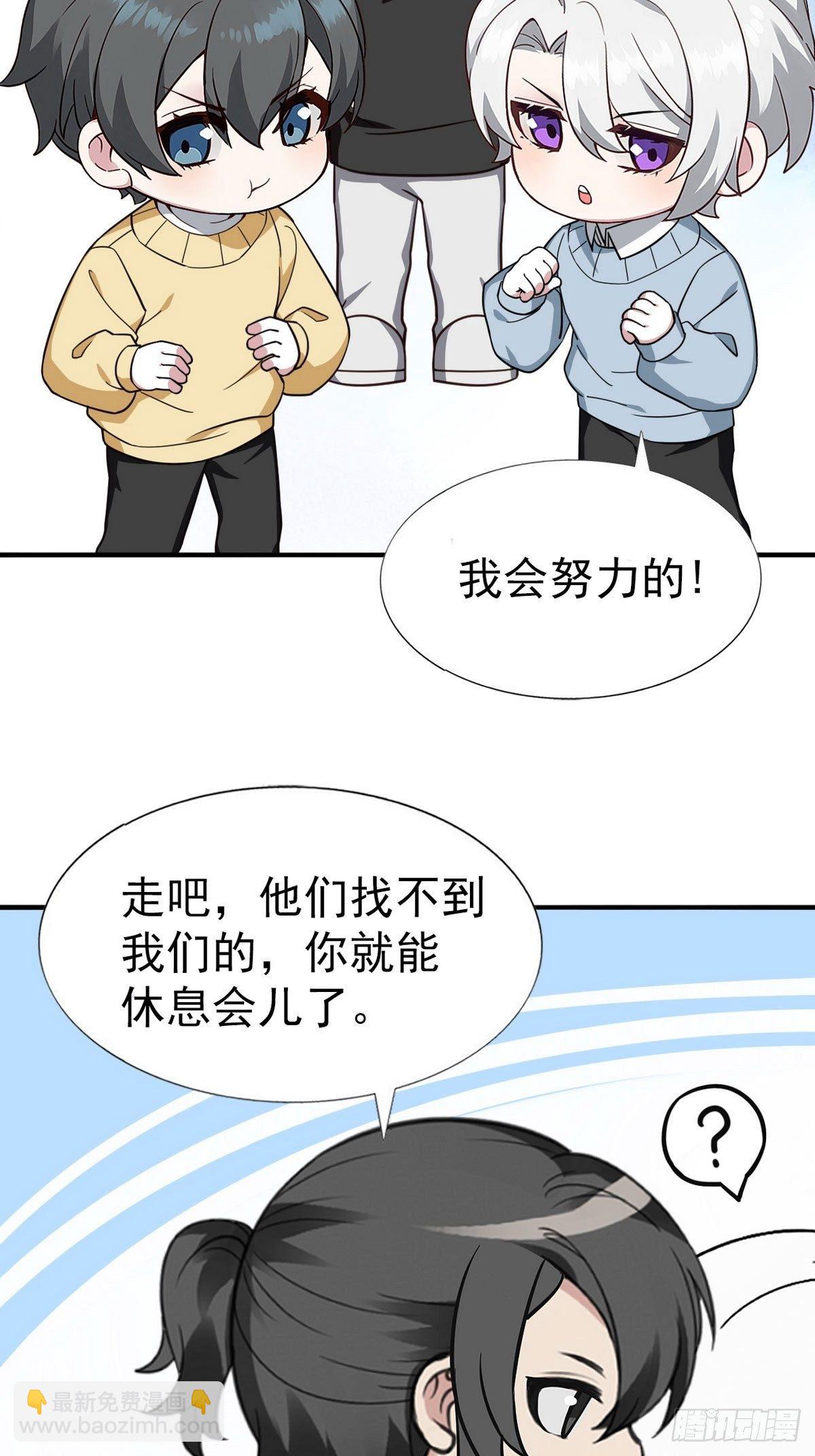 春节番外-第87话