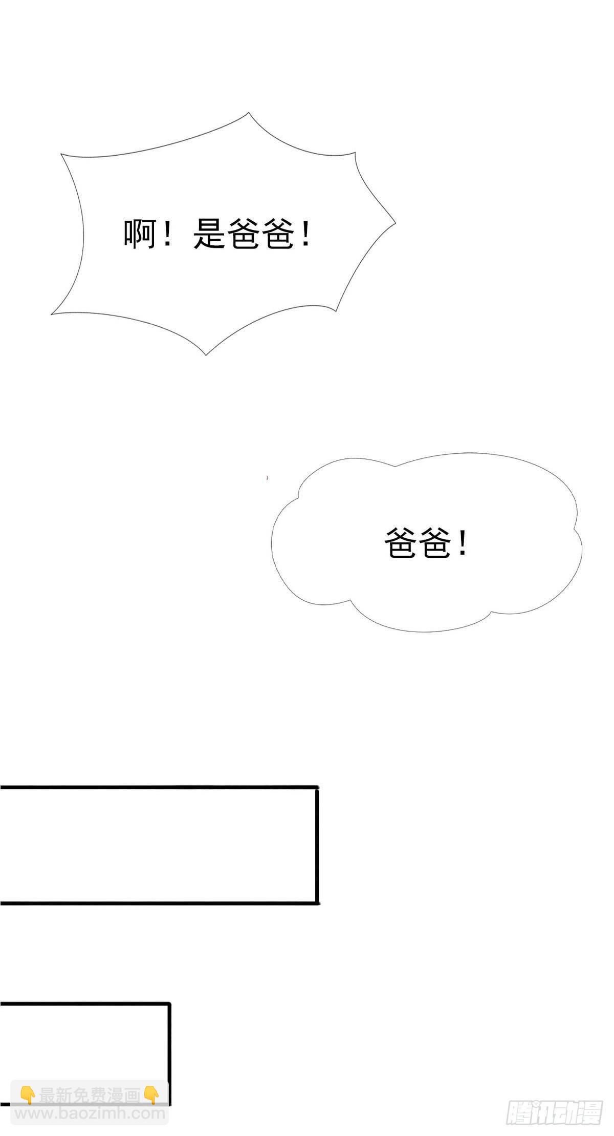 春节番外-第87话