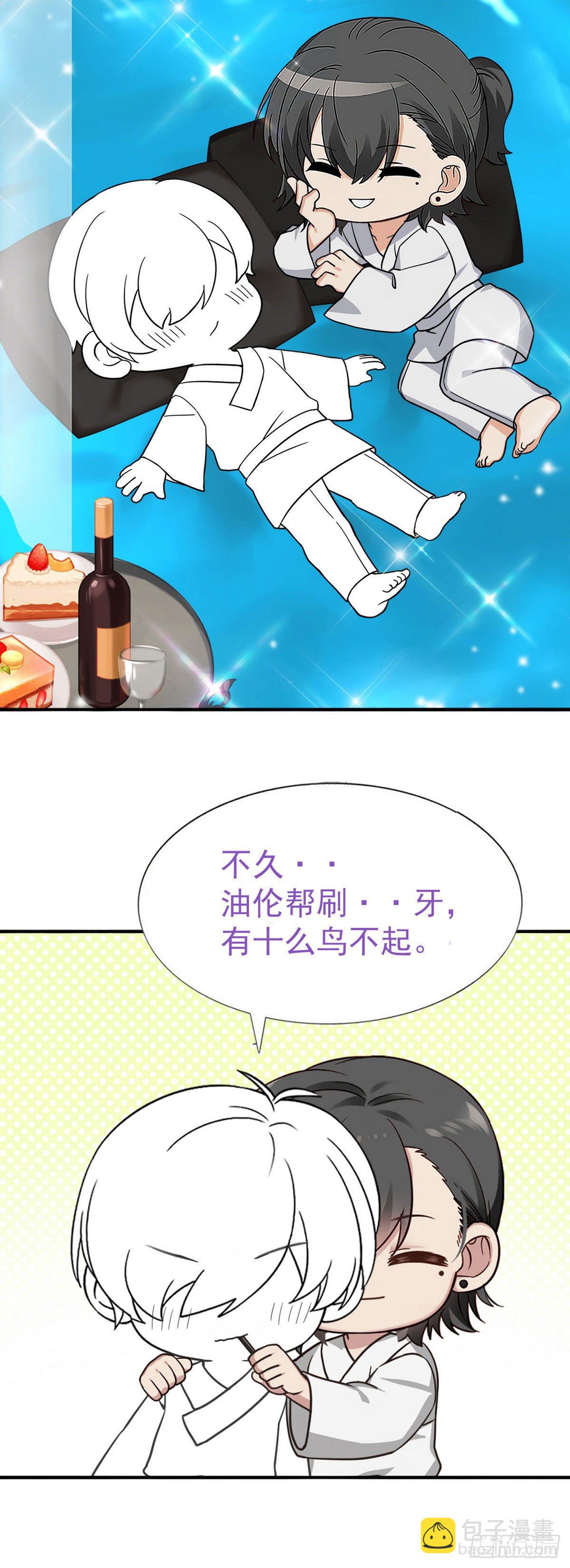 春节番外-第87话
