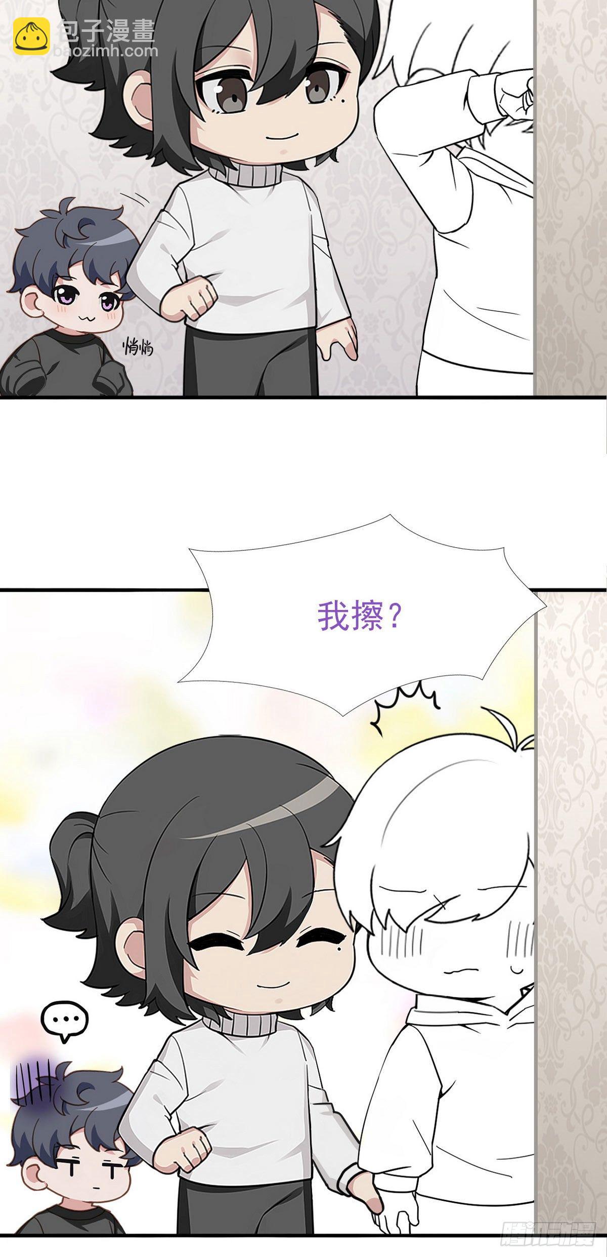 春节番外-第87话