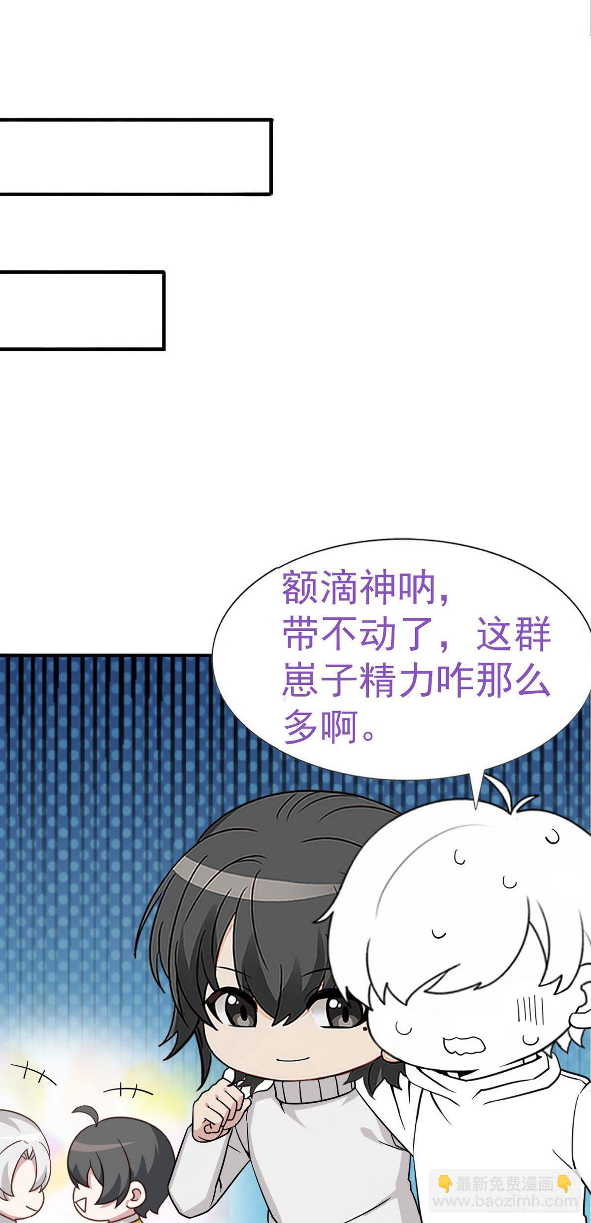 春节番外-第87话
