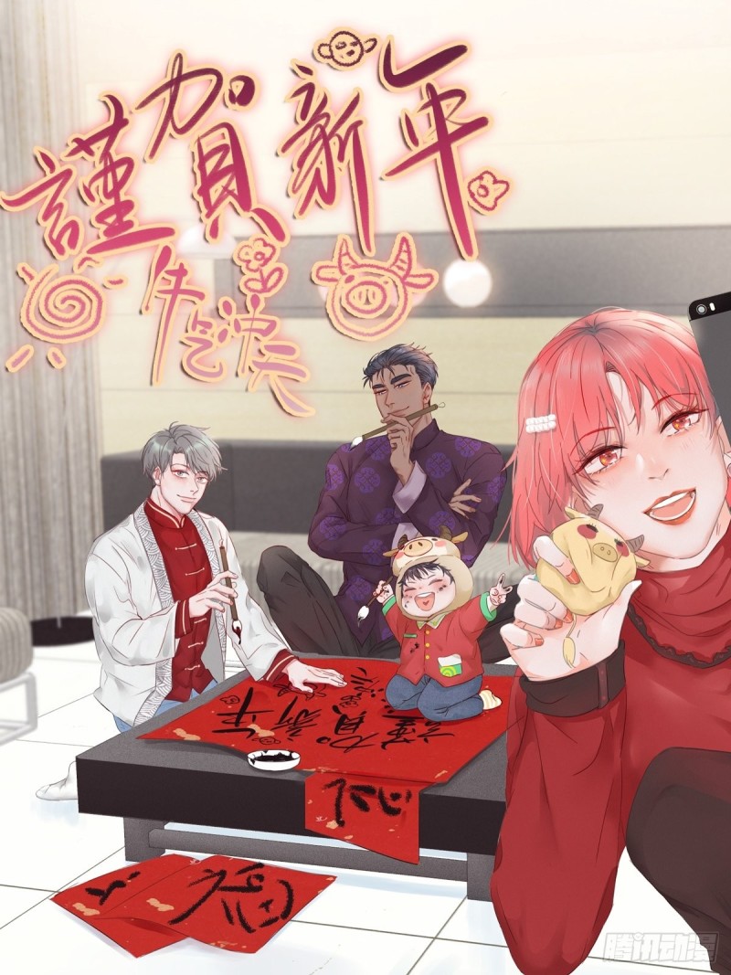 第83话 看他想怎么死-第89话