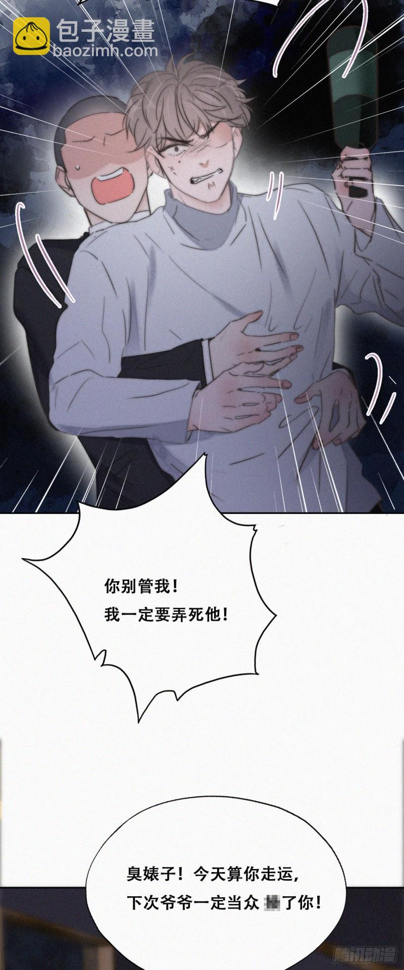 第83话 看他想怎么死-第89话