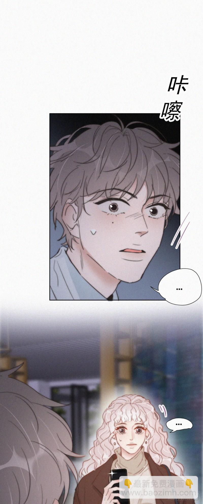 第83话 看他想怎么死-第89话