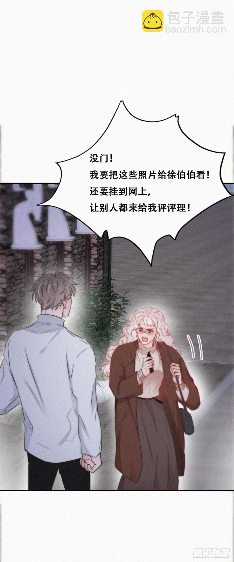 第83话 看他想怎么死-第89话