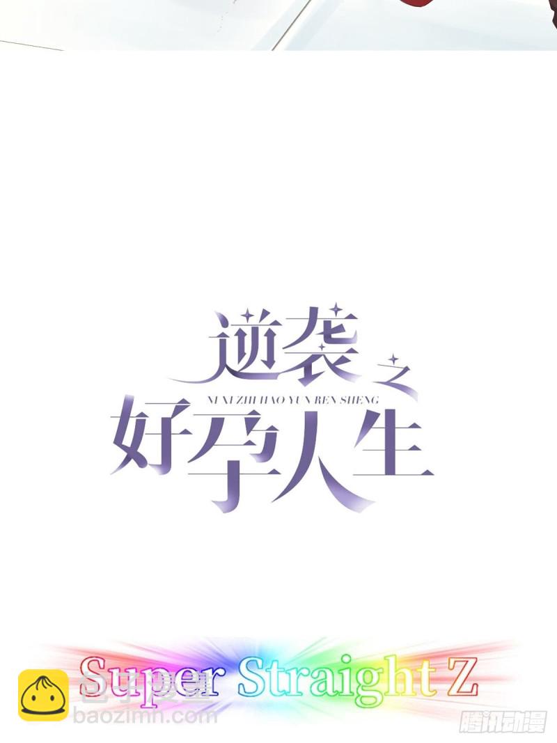 第83话 看他想怎么死-第89话