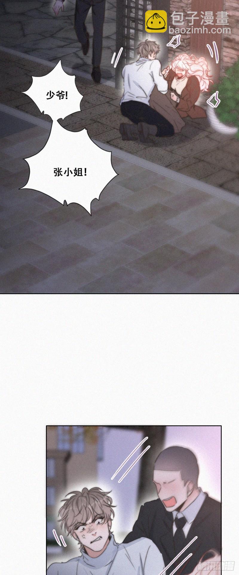 第83话 看他想怎么死-第89话