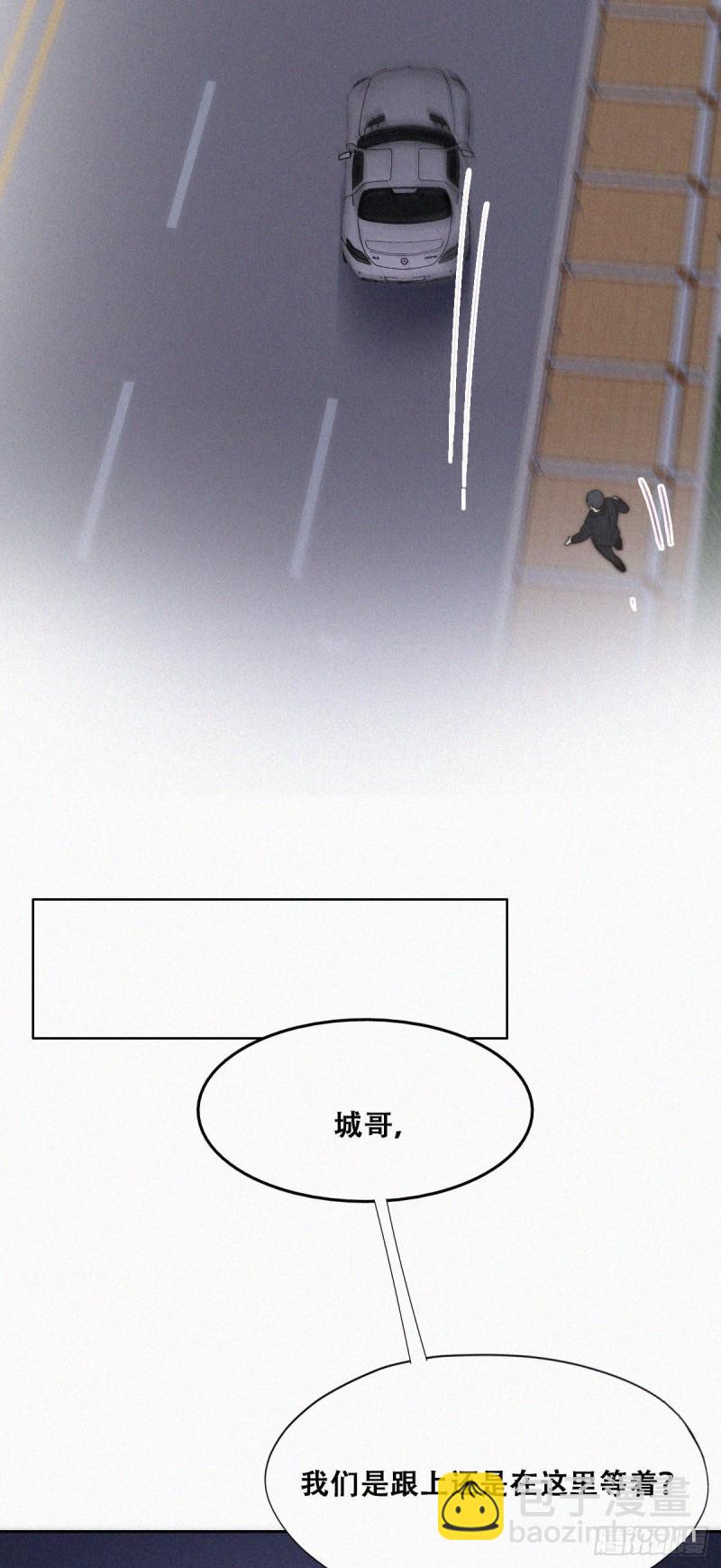第83话 看他想怎么死-第89话