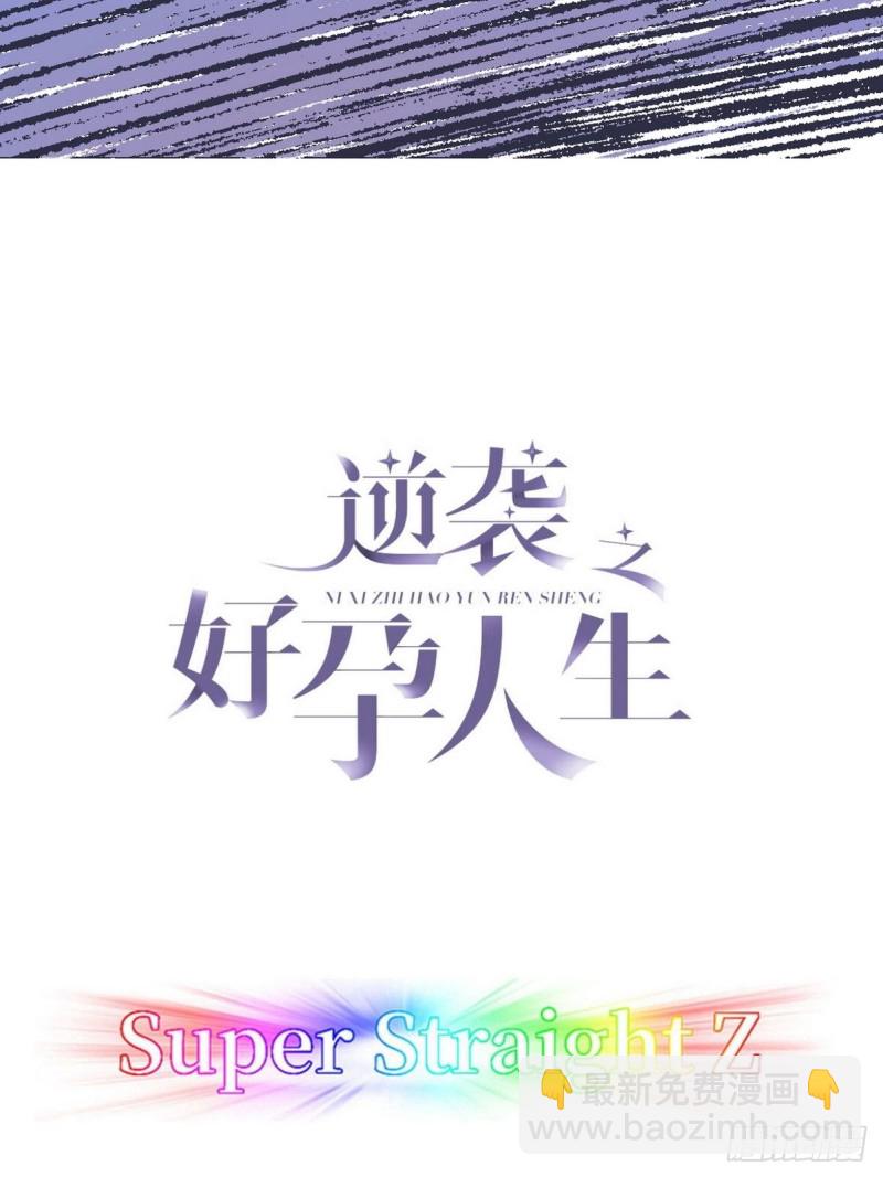 第85话 绿箭下线(1/2)-第91话