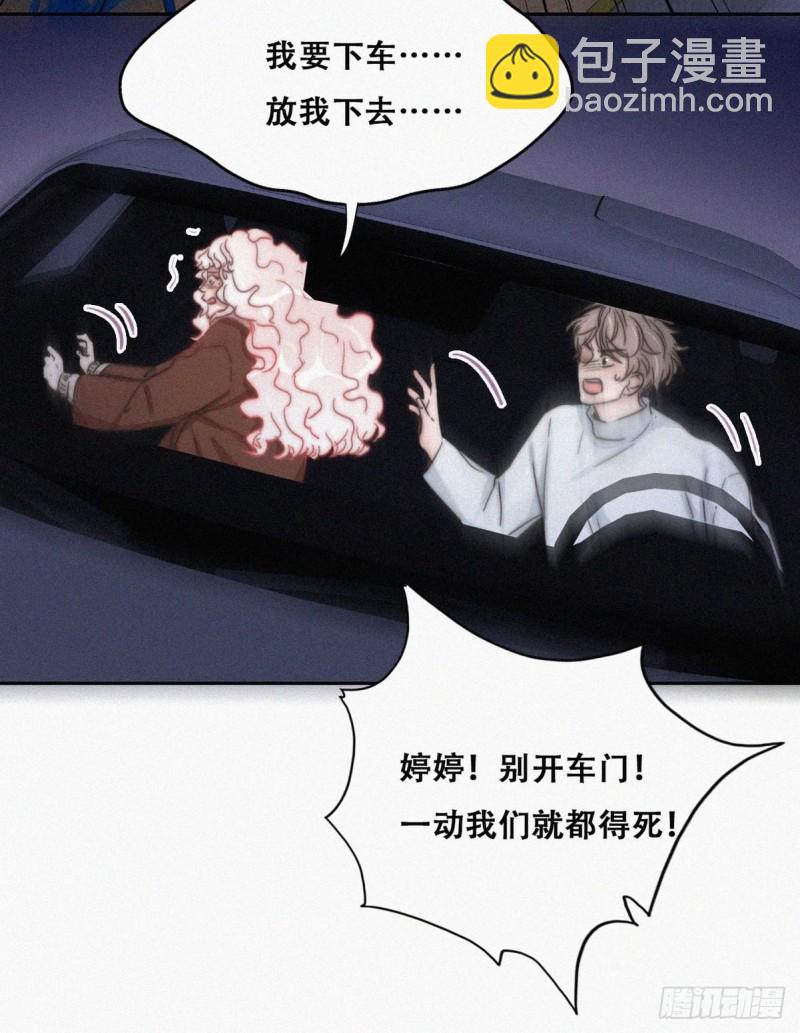 第85话 绿箭下线(1/2)-第91话