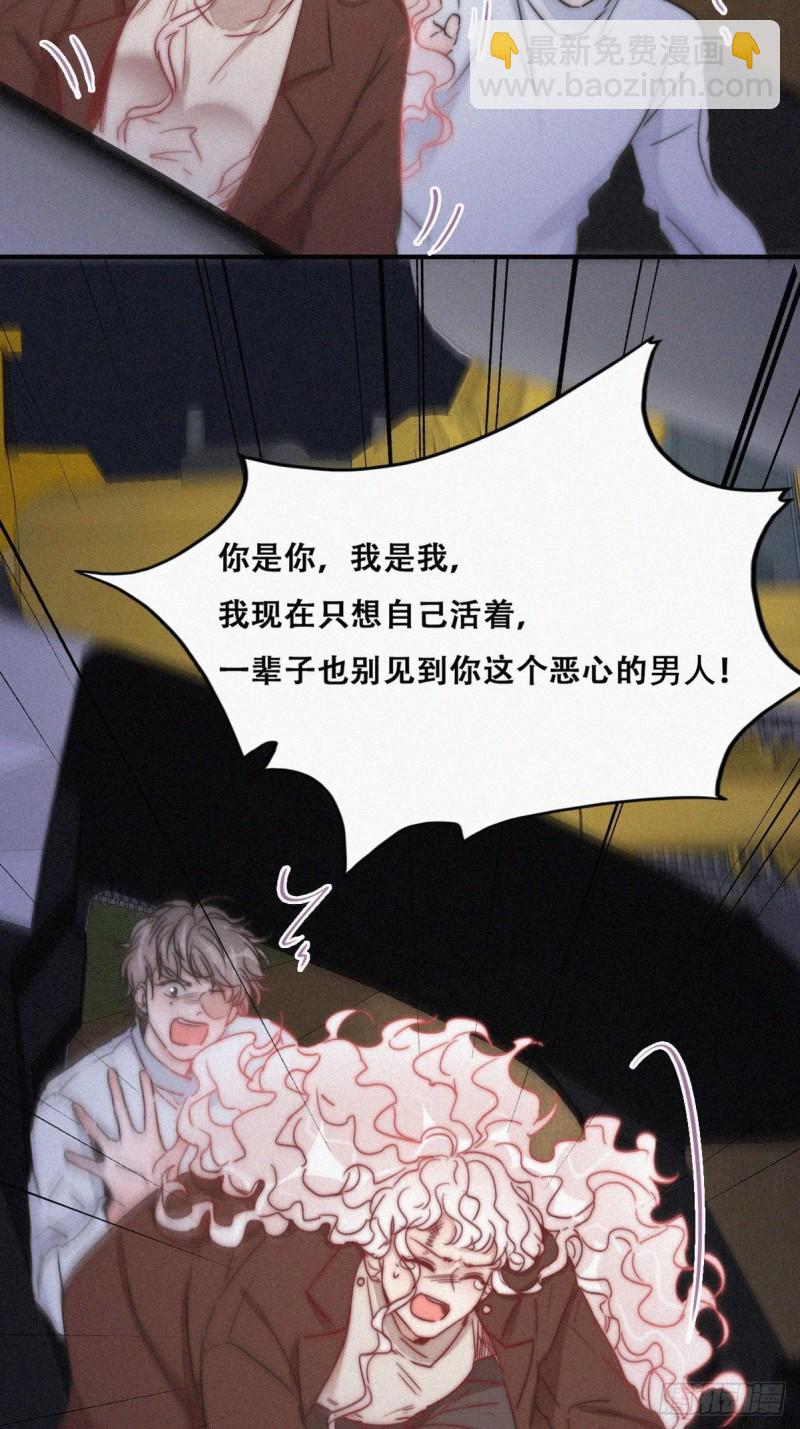 第85话 绿箭下线(1/2)-第91话