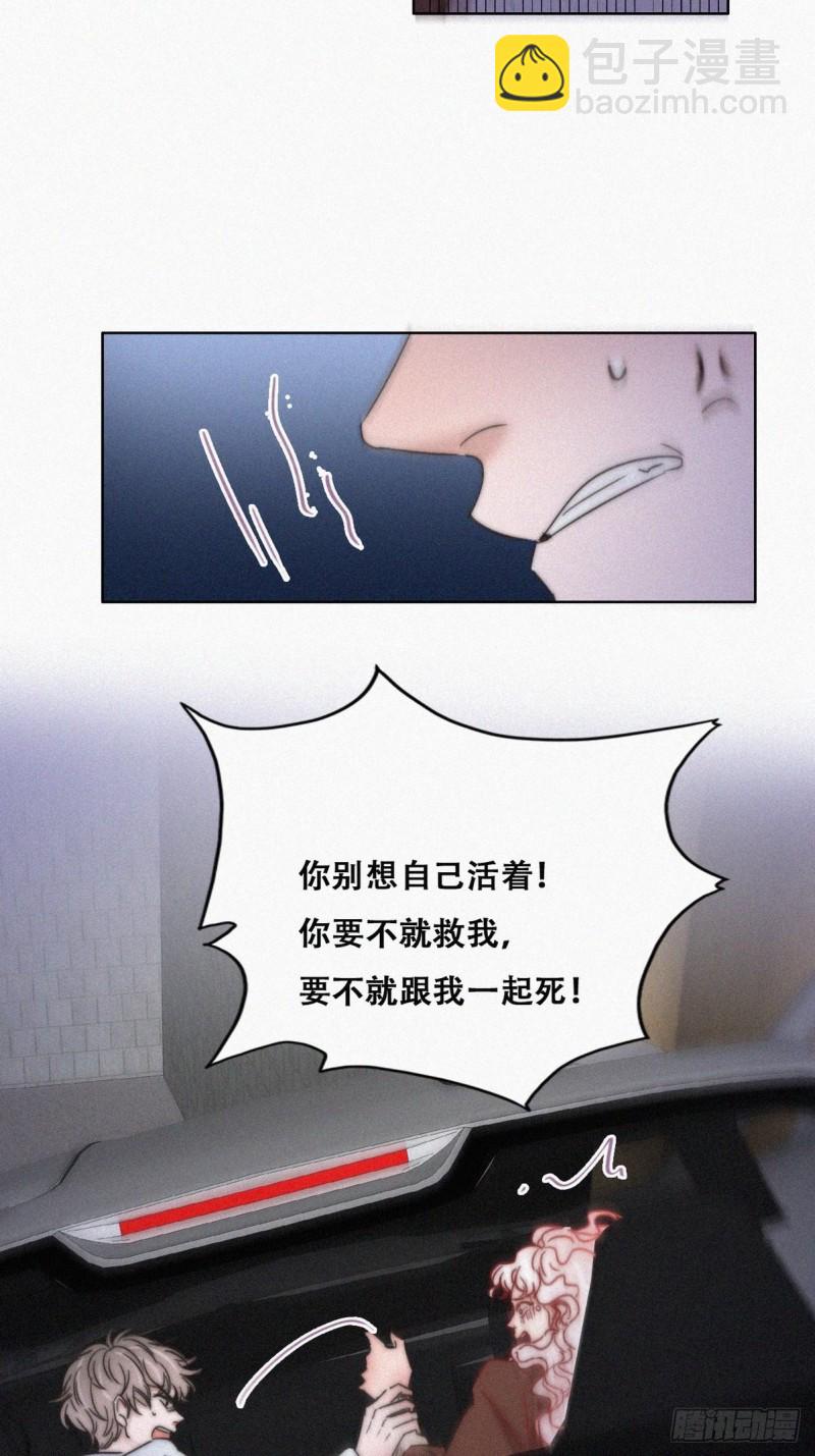 第85话 绿箭下线(1/2)-第91话