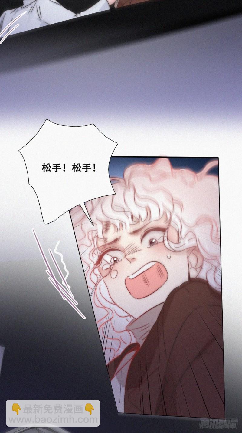 第85话 绿箭下线(1/2)-第91话