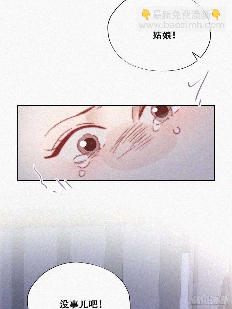 第85话 绿箭下线(1/2)-第91话