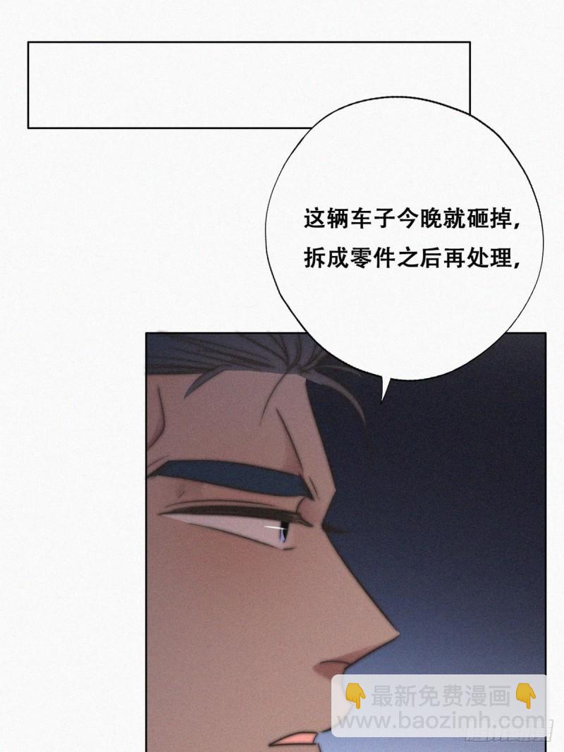 第85话 绿箭下线(1/2)-第91话