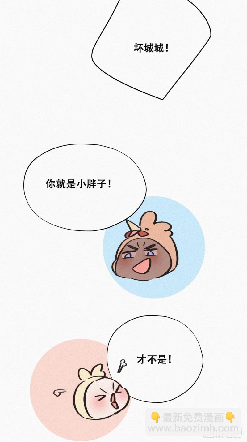 第87话 黑炭求亲亲(1/2)-第93话