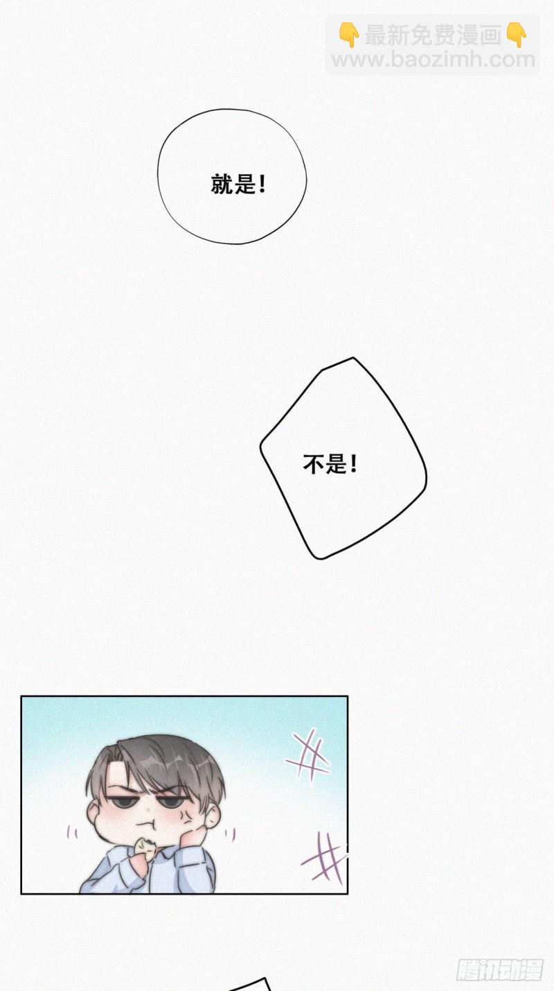 第87话 黑炭求亲亲(1/2)-第93话